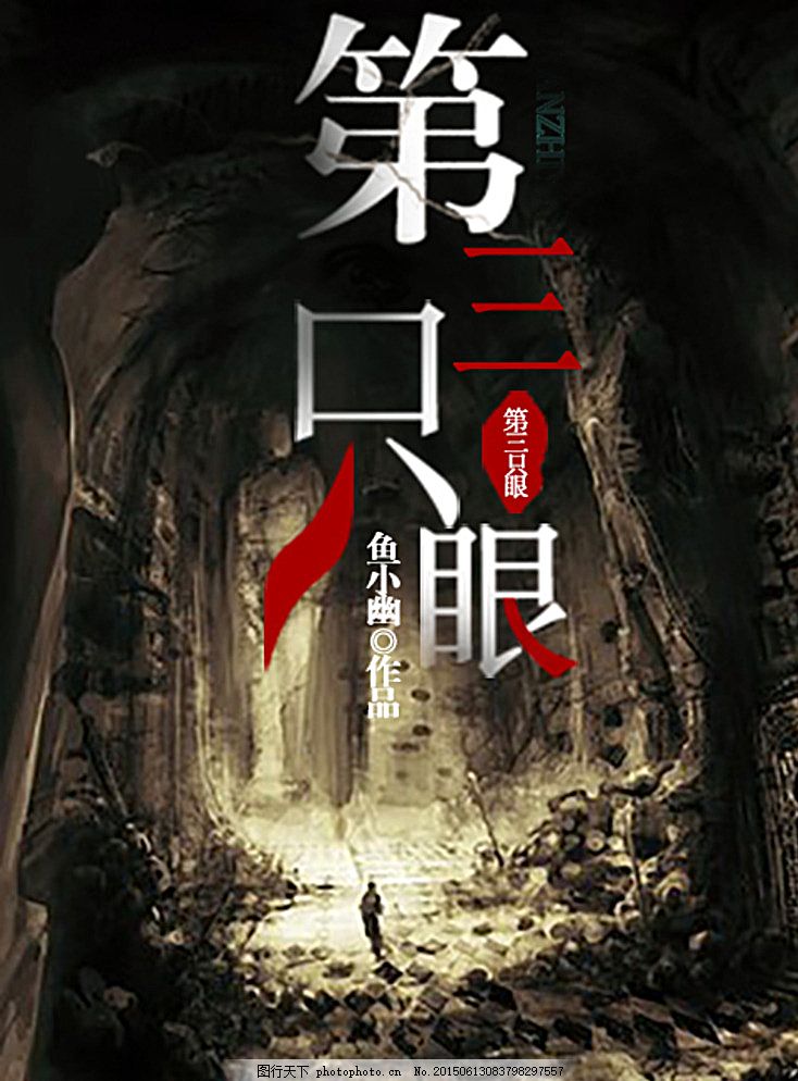 四色官网官方